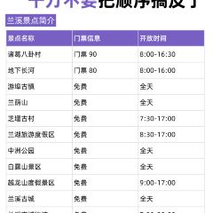 李渔家宴(兰溪美食地标店) User Photo