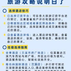 李渔家宴(兰溪美食地标店) User Photo