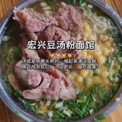 丁记醉牛烤肉(望城路店) 여행 사진