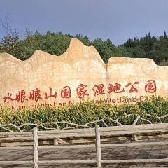 盘州·东湖里·假日酒店(东湖公园银杏广场店)·四季三食 User Photo