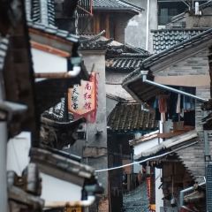 迎懿餐厅 여행 사진