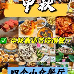 早格驼肉馅饼·牛大骨(鼓楼店) User Photo
