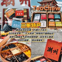 GUANGTANGCHAOZHOUXIANYUSHENGDIAN User Photo