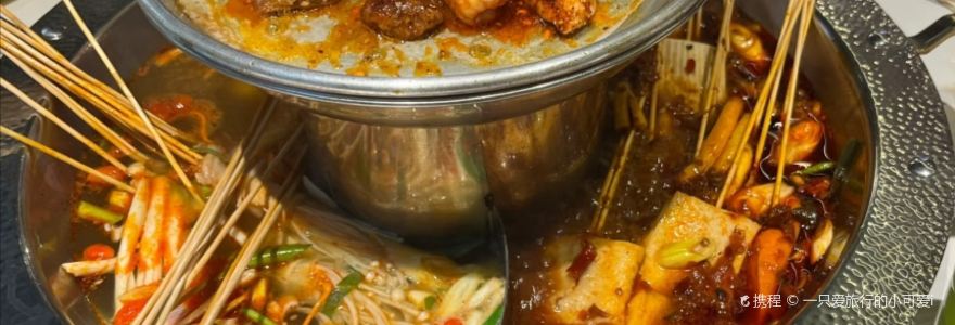 辣润串精品肥牛火锅