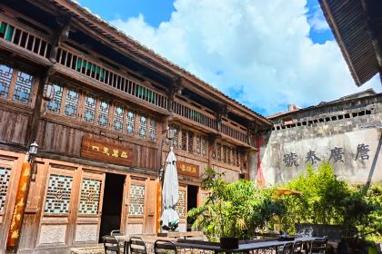 同顺泰·北苑拾遗国风老茶馆