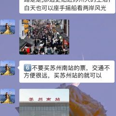 LIBAIXIE·SUZHOU User Photo