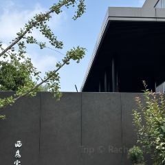 GRAND MAISON XI'AN 여행 사진