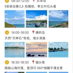 初见·创意料理寿司(平潭店) User Photo