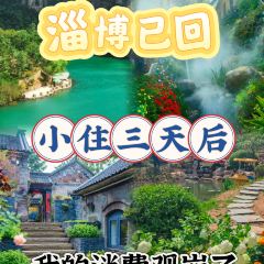 Guoliang Roast Chicken User Photo