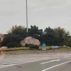 遇见海蒸汽海鲜自助(老虎石店) User Photo