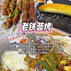 YUANLAOXIANGSHI User Photo