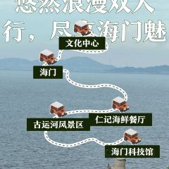 仁记海鲜餐厅 User Photo