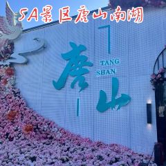 古风烧烤(新华联店) User Photo