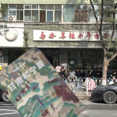 MaAnJun Lazi Niuroumian User Photo