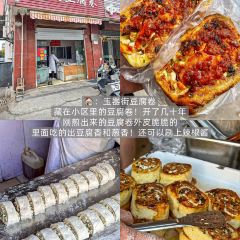 DE LIN XI YUAN User Photo