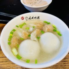 交通路福信魚丸（省府路店）張用戶圖片