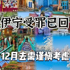 古兰丹姆冰激凌店 User Photo