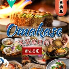 KAMII SUSHI RESTAURANT User Photo