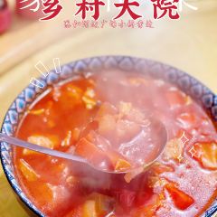 乡村大院·家常菜 User Photo