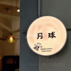 Moon coffee Roasters User Photo