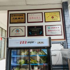 梨园三道菜 User Photo