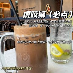 Padi Kopitiam Jalan Trus 坡地稻香咖啡 User Photo