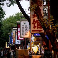 亳州牛肉馍(回民街店) User Photo