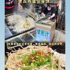 我和熊掌張用戶圖片