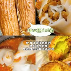 泡芙的茶柳茶巷(文惠路店) User Photo