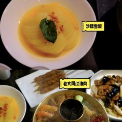 喜晋道面馆(凯德世家店) User Photo