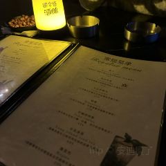 PARACHUTE TOWER BAR User Photo