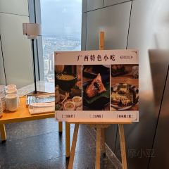 Hyatt Place Liuzhou · Dahua Lang Restaurant User Photo