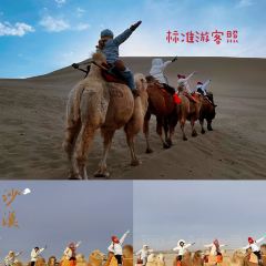 末尼庭院静吧(敦煌店) User Photo