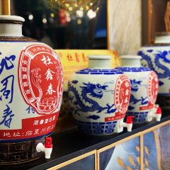 世纪金源酒楼 User Photo