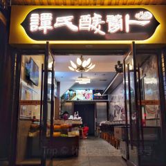 嘎小黄(飞虎路一店) User Photo