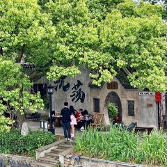 Wufangzhai (shendang) User Photo