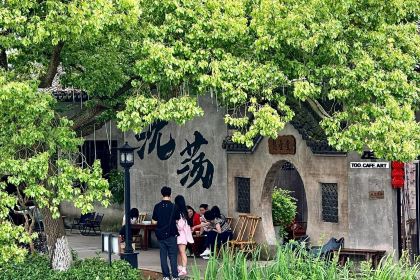 Wufangzhai (shendang)