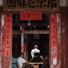 陈鸭子饭庄(固驿镇店) User Photo