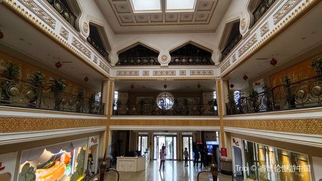 Kumul Maqam Inherit Center