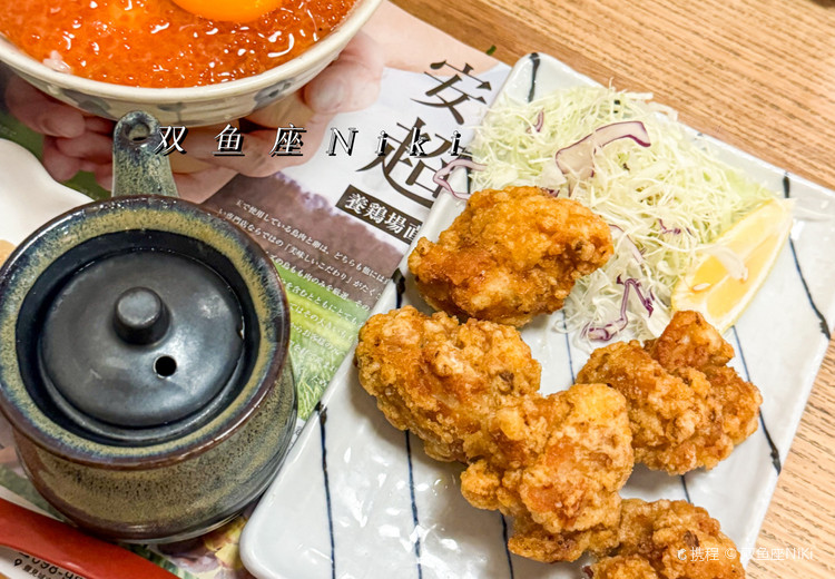 鳥玉 中城店のおすすめメニュー・口コミ・営業情報（-中城村）｜Trip.com