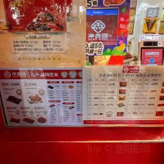 净香园鲜卤熟食总店(北坦店) User Photo