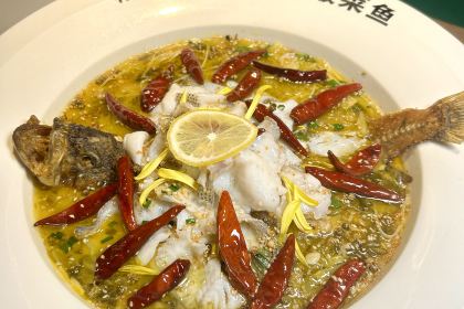 邂逅酸菜鱼(五岭大道新华店)