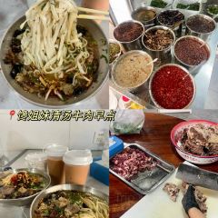 勐焕老奶冷饮店 User Photo