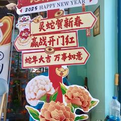 尚品牛味汤锅火锅(新都桥旗舰店) User Photo