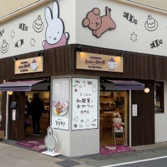 Afuri Nakameguro User Photo