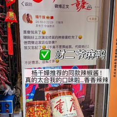 初茶花月(观音桥新港城店) User Photo