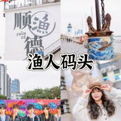 香江饭店(人民路店) User Photo