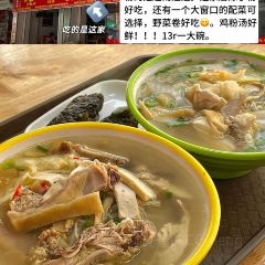 越南孟获炸鸡餐厅 여행 사진