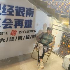 画喜冷饮(海门市集店) User Photo