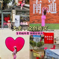 易家桥黄忠明点心铺(易家桥菜市场店) User Photo